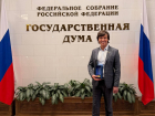 Прохор Шаляпин получил награду в Госдуме