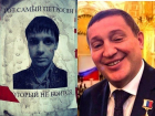Активист ОНФ призвал поставить жирную точку в "правлении" губернатора Волгоградской области