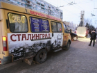Власти Волгограда ликвидируют все маршрутки и 14 автобусов города