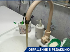 «Не вода, а нефть»: черная жижа полилась в поселках под Волгоградом