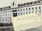 Из разбомбленного Сталинграда срочно писали Берии: рассекречены факты о стройке «желтого дома» ФСБ и МВД