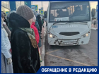 Десяткам прилетающим в Волгоград, работникам и жителям поселка Аэропорт предлагают втиснуться в микроавтобус