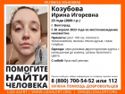 23-летняя девушка бесследно пропала в Волгограде