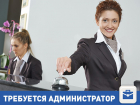Ищем сотрудников в гостиницу