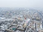 В Волгоградской области сообщили о сэкономленных на госзакупках 2,7 миллиардах