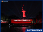 Мамаев курган вспыхнул тысячами огней в знак памяти и скорби