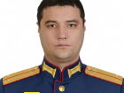 Волгоградский лейтенант Владимир Мешков погиб в зоне СВО