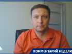 «Каждое предприятие поддержат примерно на 3883 рубля»: волгоградец оценил реальную помощь бизнесу