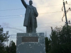 Развалился памятник Ленину, два года назад отремонтированный волгоградскими единороссами