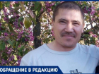 Мужчина трагически погиб в больнице от разрыва аорты, пока врачи лечили от перитонита в Волгоградской области