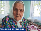 В Волгоградской области неходячую 95-летнюю ветерана ВОВ отправили на рентген ради памперсов