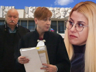 Доказательство о вероятных махинациях Славиной исчезло из облсуда: судьи Малышева, Бабайцева и Квасница допустили потерю документа
