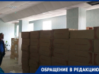 Картонные стены возвели в поликлинике в Волгограде для пациентов