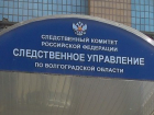 В Волгограде студент из Йемена забил молотком земляка