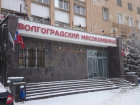 В Волгограде мясокомбинат «Царь-продукт» проверит прокуратура