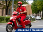 «Террор на колесах»: на кошмарящих пешеходов курьеров пожаловался волгоградец