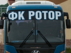 Волгоградский «Ротор» отправился на матч 4-го тура в Назрань