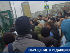 Очереди с 5 утра у школы не помогли родителям в Волгограде записать детей в 1 класс