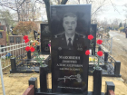 На Дмитриевском кладбище Волгограда открыли памятник старшему сержанту Маковкину, вставшему на пути террориста в декабре 2013