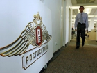В Волгограде на «Росгосстрах» возбудили 34 дела о нарушении законодательства