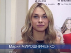 Блиц-опрос с Марией Мирошниченко – участницей «Мисс Волгоград-2016»
