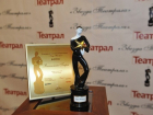 Постановка волгоградского театра претендует на национальную премию