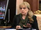 Элла Памфилова одобрила перевод стрелок в Волгоградской области, несмотря на референдум