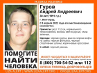 В Волгограде загадочно пропал 30-летний парень