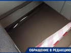 Автобус с новой формой проветривания нашли в Волгограде