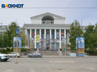 Отремонтировать площадь  перед «Царицынской оперой» обещают  в Волгограде