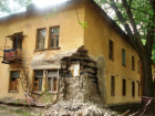 В Волгоградской области провалена программа  капремонта жилых домов