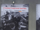 В центре Волгограда чиновники проморгали праздничный баннер с ошибкой
