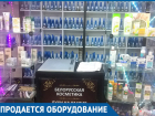 Продам торговое оборудование недорого