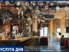 НОВОГОДНИЙ КОРПОРАТИВ в DANTE Kitchen&Bar
