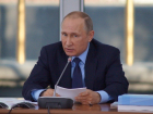 Онлайн-трансляция заседания президиума Госсовета с Владимиром Путиным в Волгограде