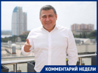 Главное уродство и главную туристическую надежду Волгограда назвал депутат Шарифов