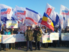 Волгоградцы отпраздновали первую годовщину воссоединения Крыма с Россией