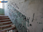 По 300 тысяч рублей на квартиру: привести в порядок «убитое» муниципальное жилье попытаются чиновники Волгограда