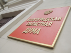 Волгоградская облдума обратилась в ФАС из-за роста цен на стройматериалы и приостановления их поставок