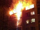 Девятиэтажный дом загорелся ночью в Дзержинском районе Волгограда