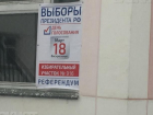 Из-за выборов президента погиб житель Иловли