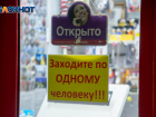Пошли на спад: в Волгоградской области 98 новых заболевших