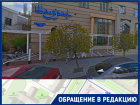 Волгоградцы после посещения ресторана "Шафран" попали в инфекционную больницу