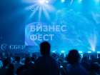 Сбер проведет «Бизнес-Фест» для предпринимателей в Волгограде 