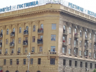 Что творилось на балконах "Интуриста" во время парада в Волгограде: видео