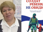 Быть готовыми, что облапают: дипфейк с методичкой по общению школьников с военнными  вбросили в Волгограде  