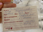 Олимпийская чемпионка Елена Слесаренко первого апреля родила вторую дочь