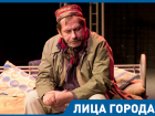 Два раза в моей жизни пролетал ангел, - ведущий артист Волгоградского молодежного театра Игорь Мишин