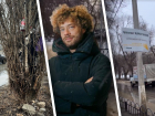 "Не понимаю, как тут люди живут": Илья Варламов впечатлился Красноармейским районом Волгограда 