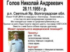Под Волгоградом после ссоры с учителем бесследно исчез 59-летний мужчина с собакой